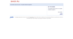 Desktop Screenshot of bandi.ru