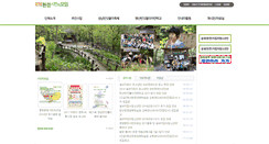 Desktop Screenshot of bandi.or.kr