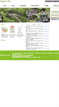 Mobile Screenshot of bandi.or.kr