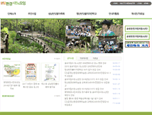 Tablet Screenshot of bandi.or.kr